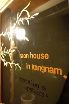 Hotel Raon In Gangnam 2*